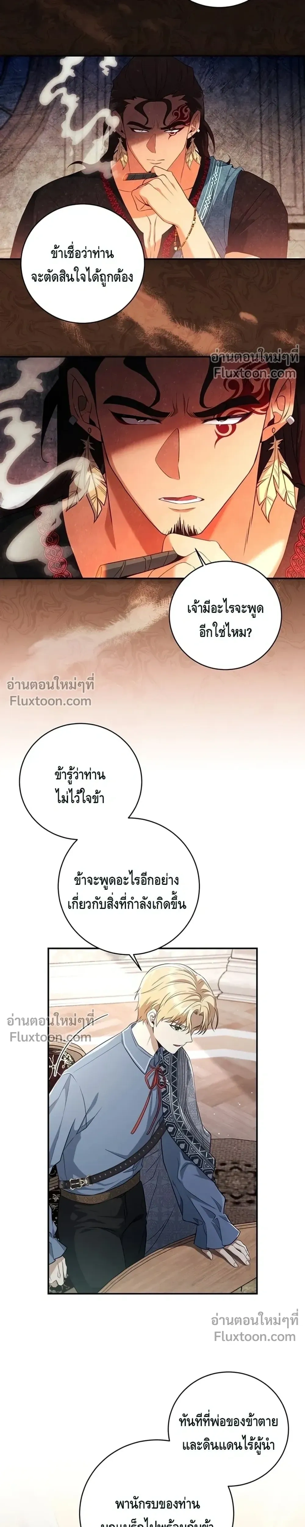หน้าที่ 25