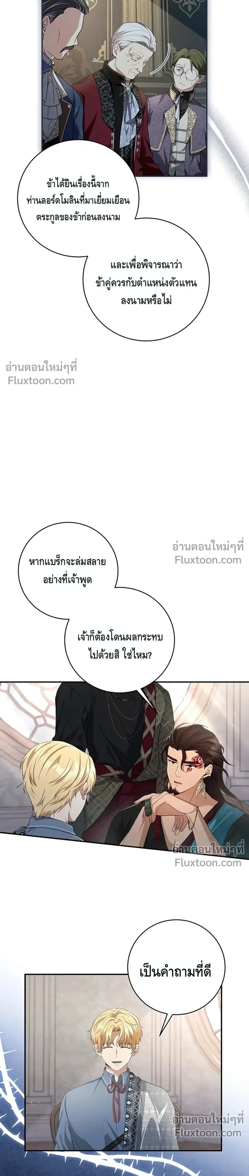 หน้าที่ 21