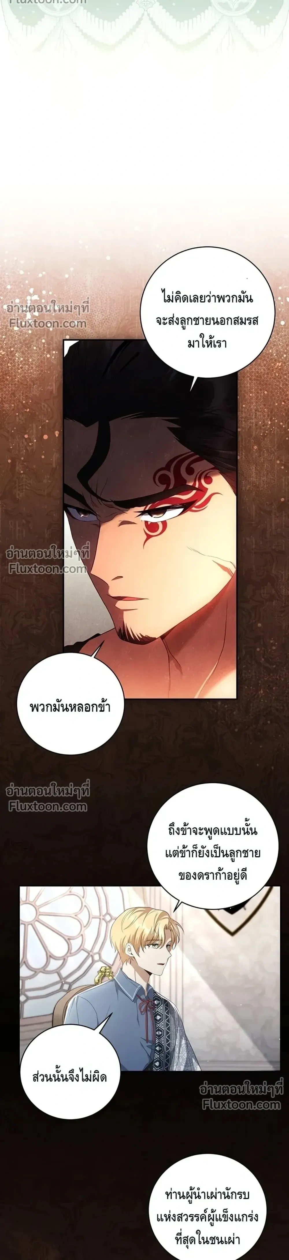 หน้าที่ 24