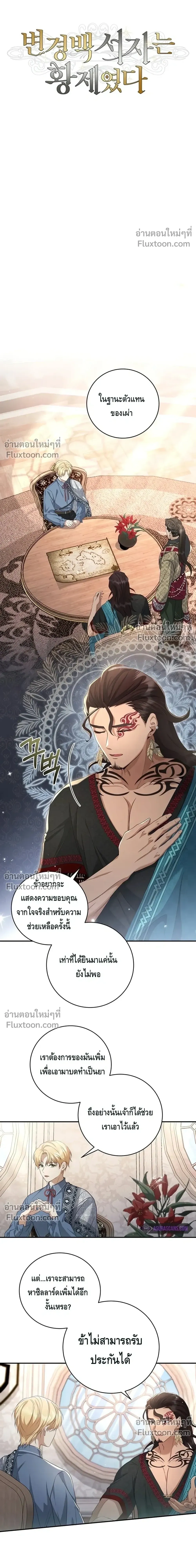 หน้าที่ 14