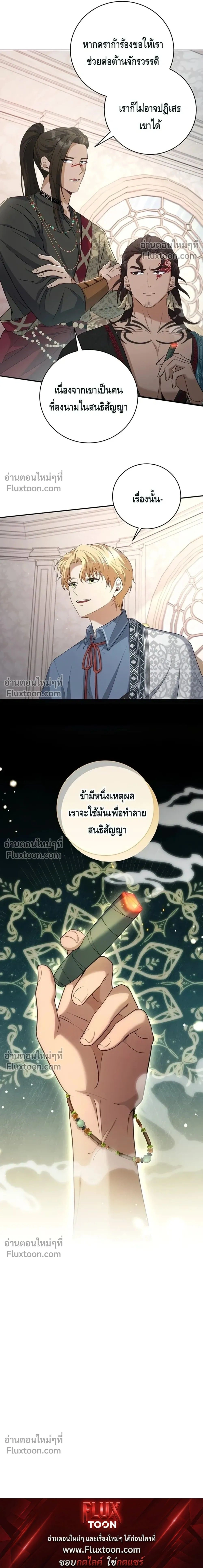 หน้าที่ 31