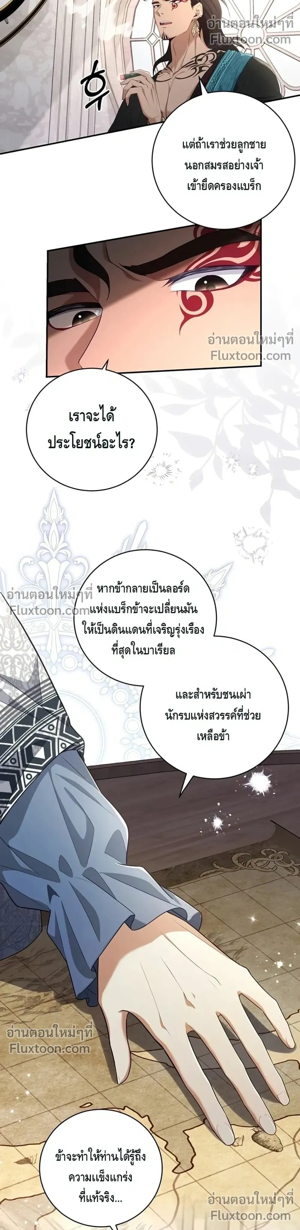หน้าที่ 28