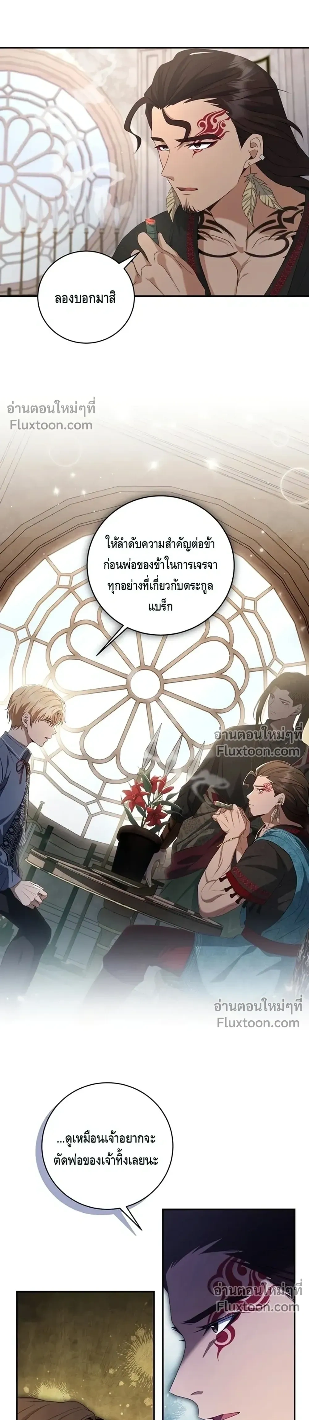 หน้าที่ 17