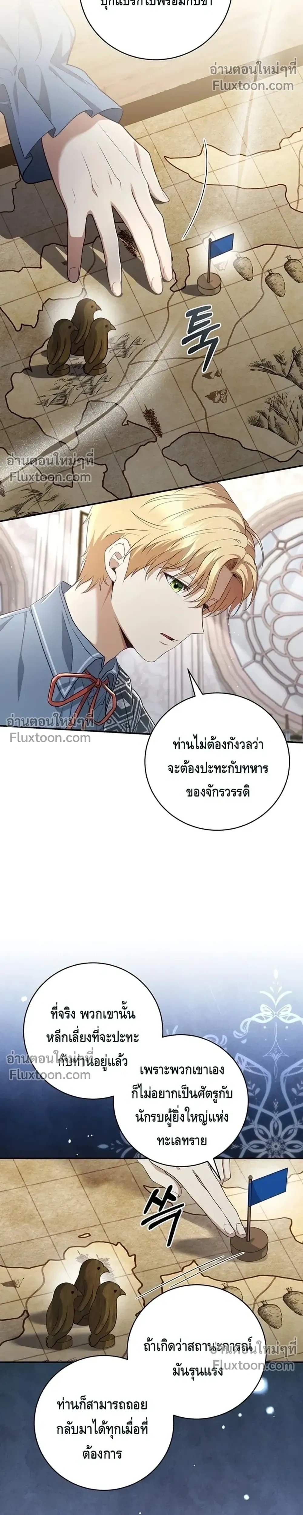 หน้าที่ 26