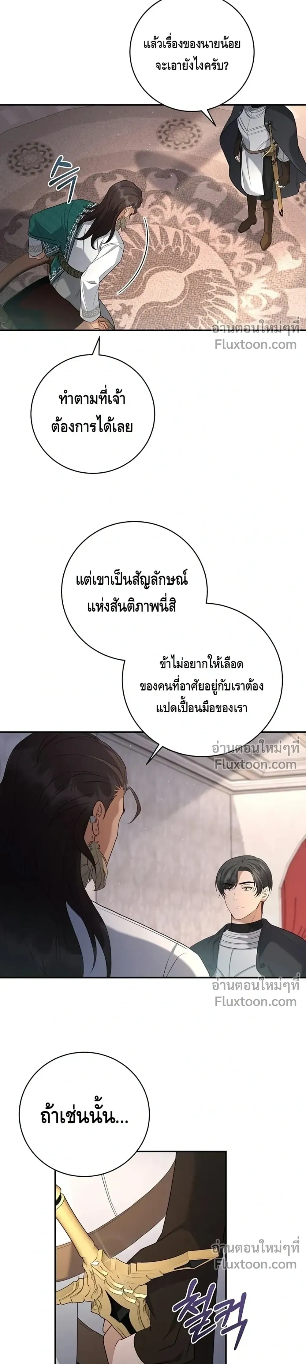 หน้าที่ 27