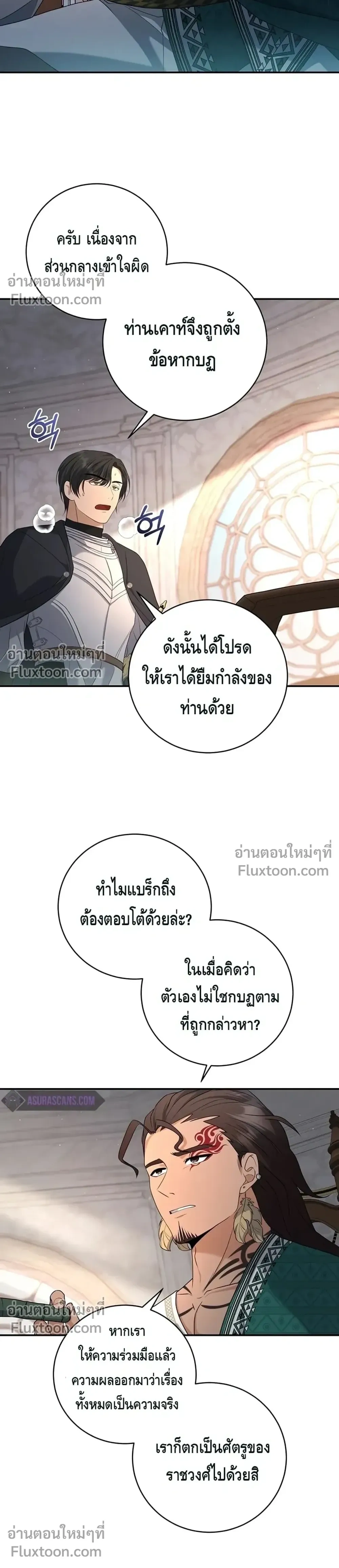 หน้าที่ 24