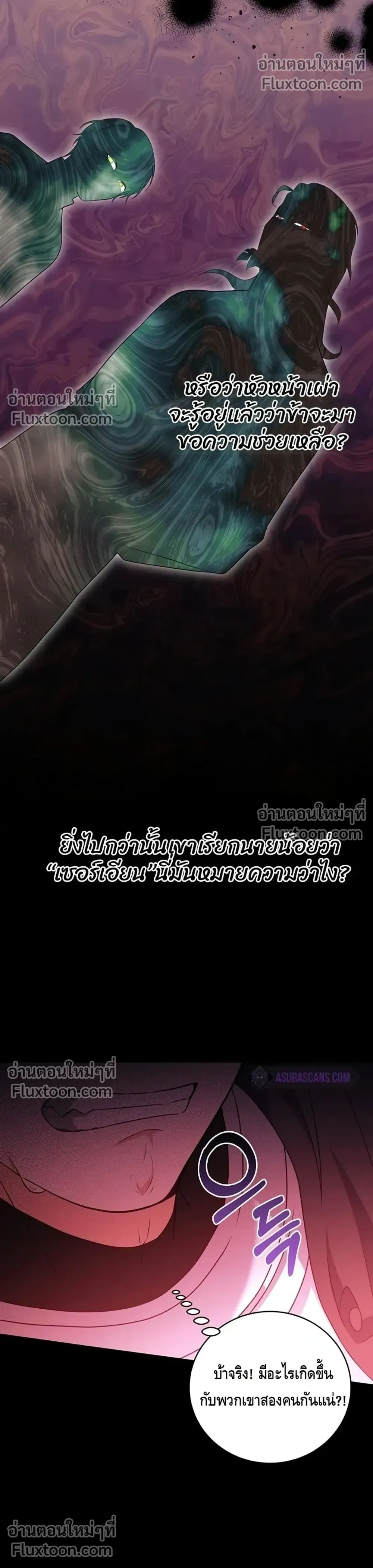 หน้าที่ 32