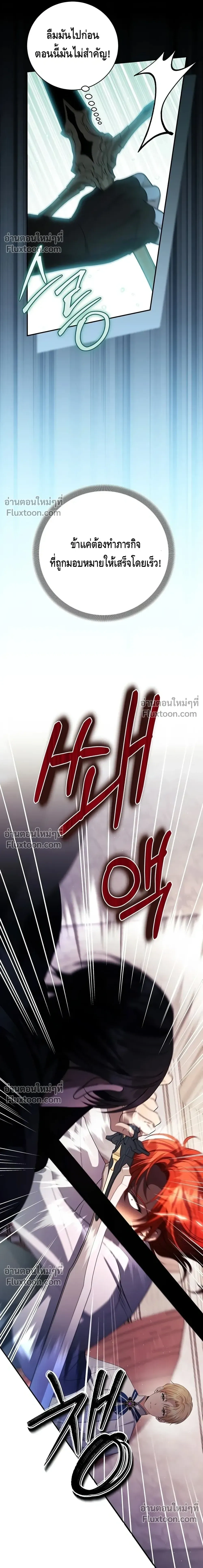 หน้าที่ 33