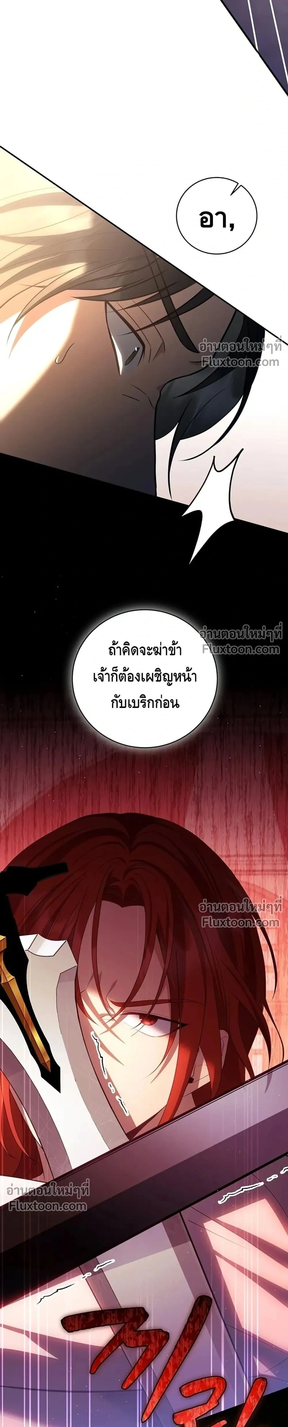 หน้าที่ 34