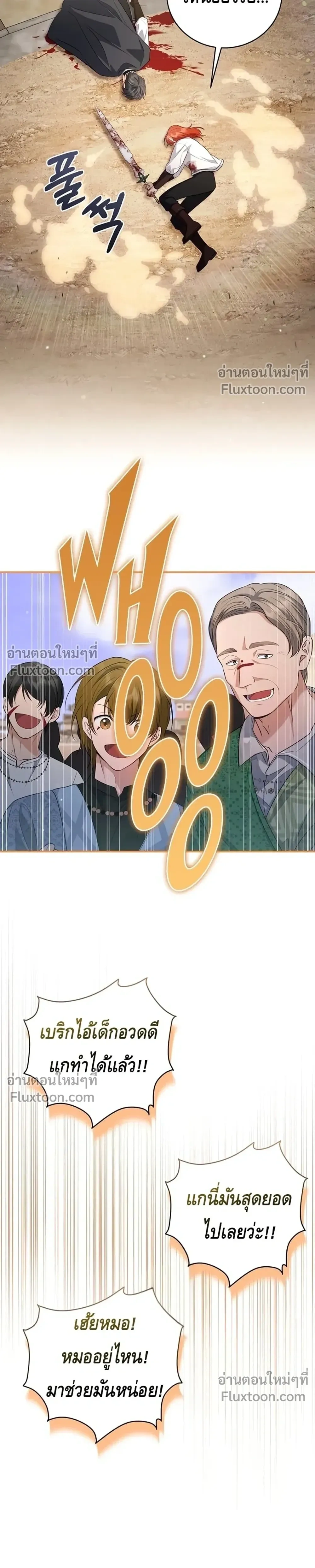 หน้าที่ 30