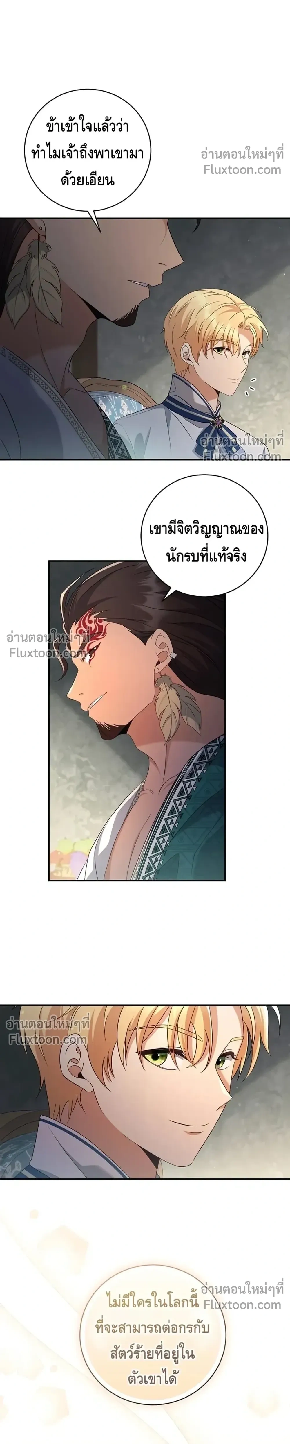 หน้าที่ 31