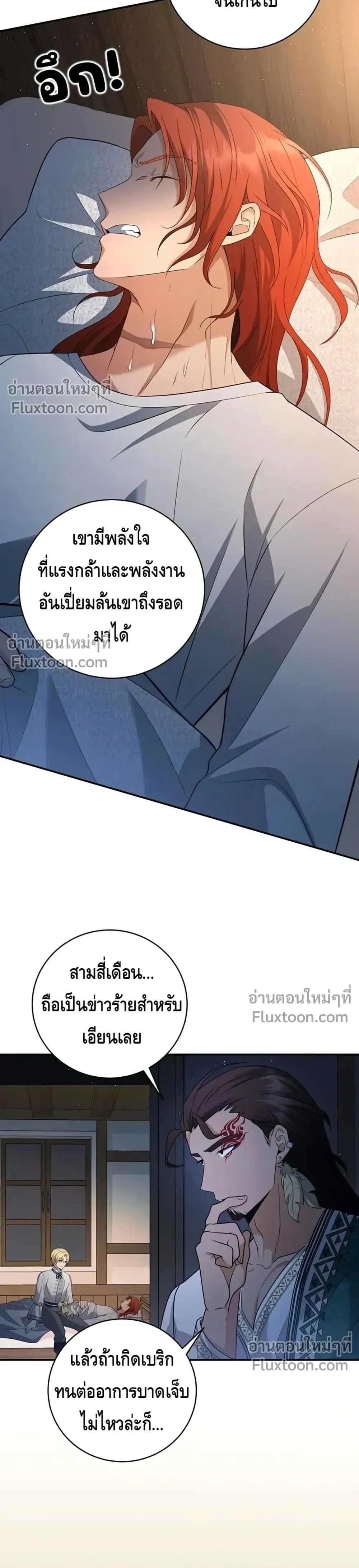 หน้าที่ 32