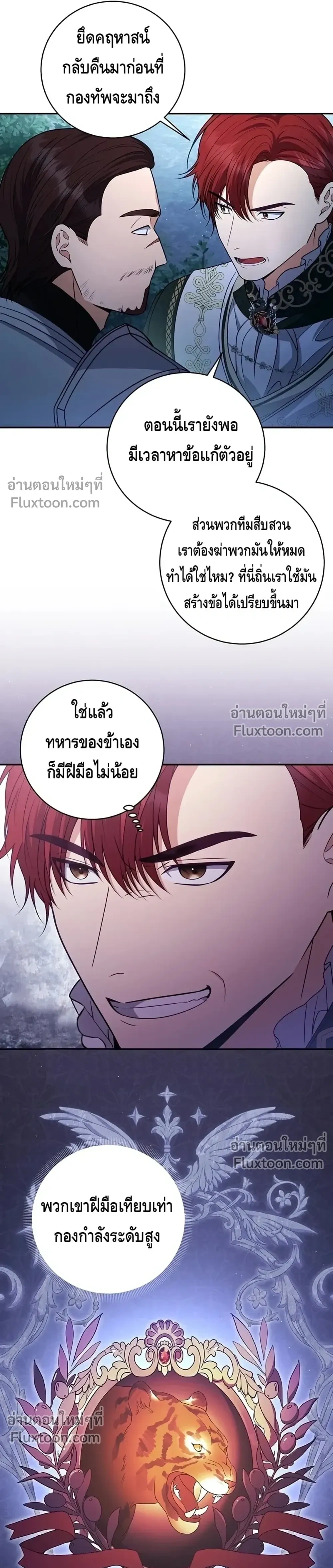 หน้าที่ 25