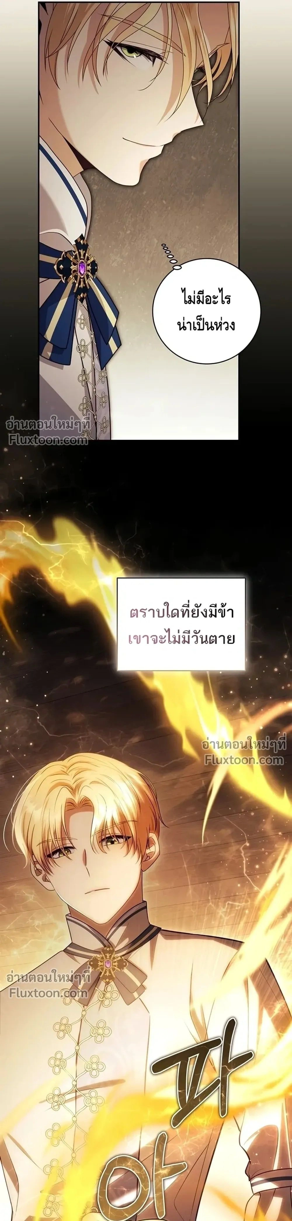 หน้าที่ 33