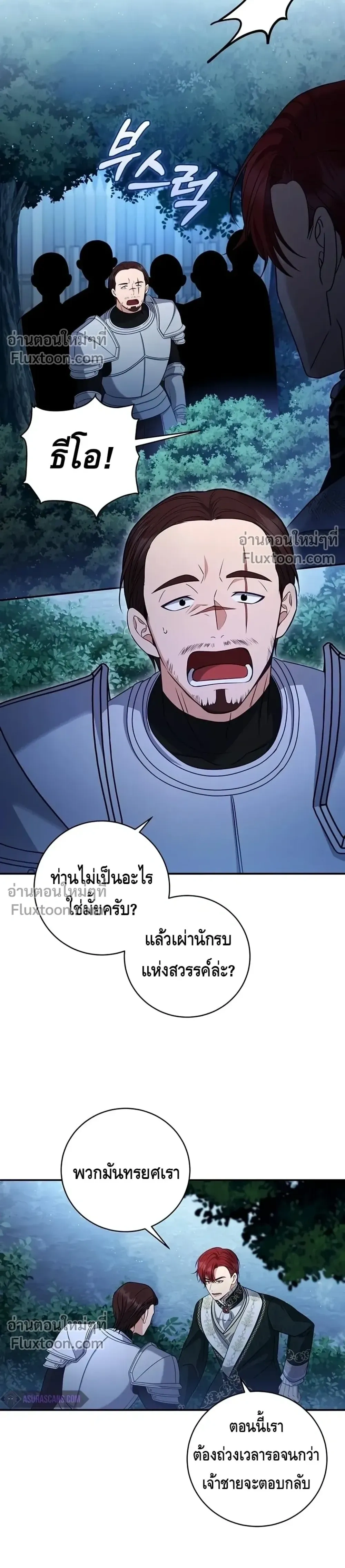 หน้าที่ 24