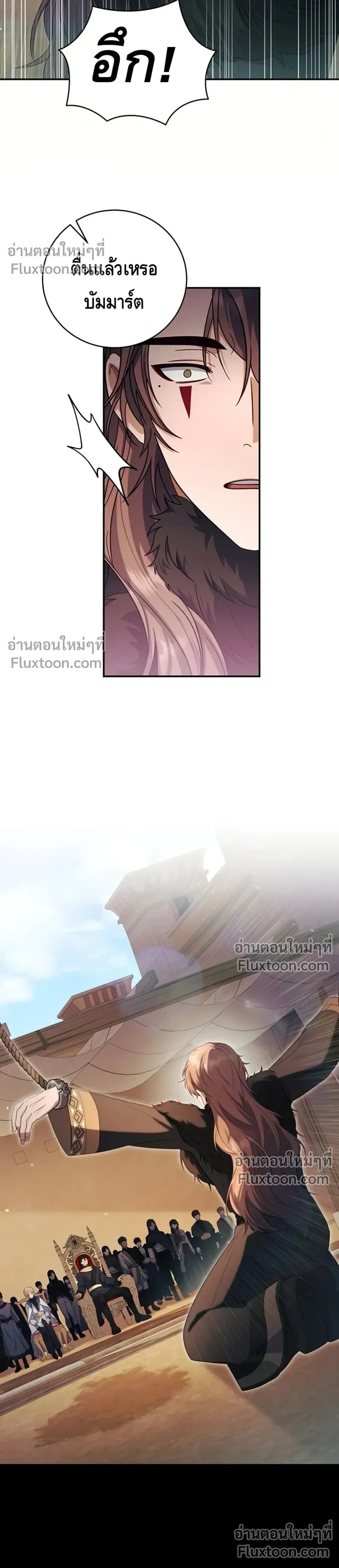 หน้าที่ 24