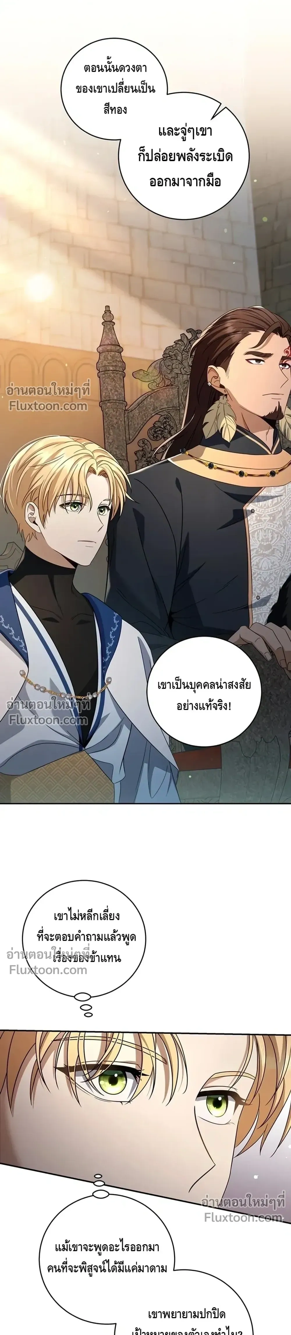 หน้าที่ 27