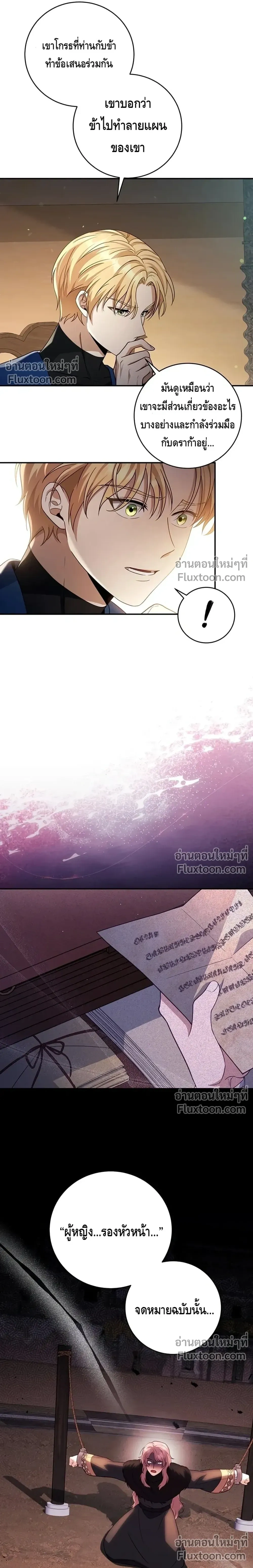 หน้าที่ 29
