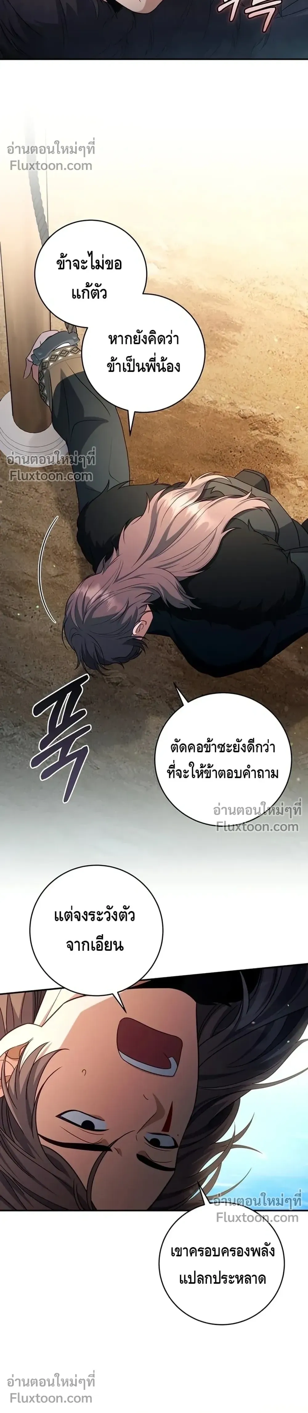 หน้าที่ 26