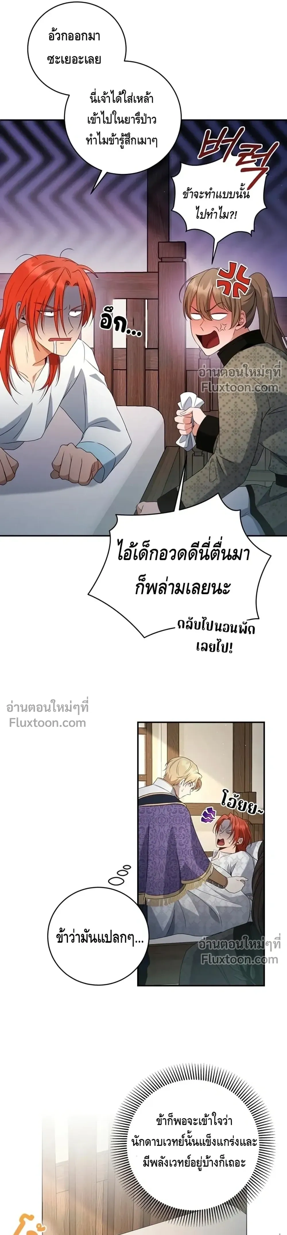 หน้าที่ 17