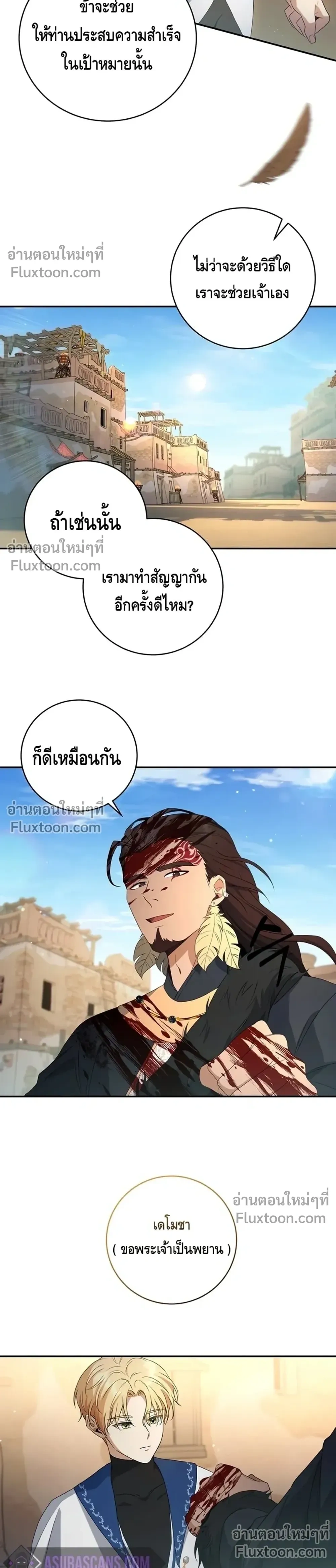 หน้าที่ 14
