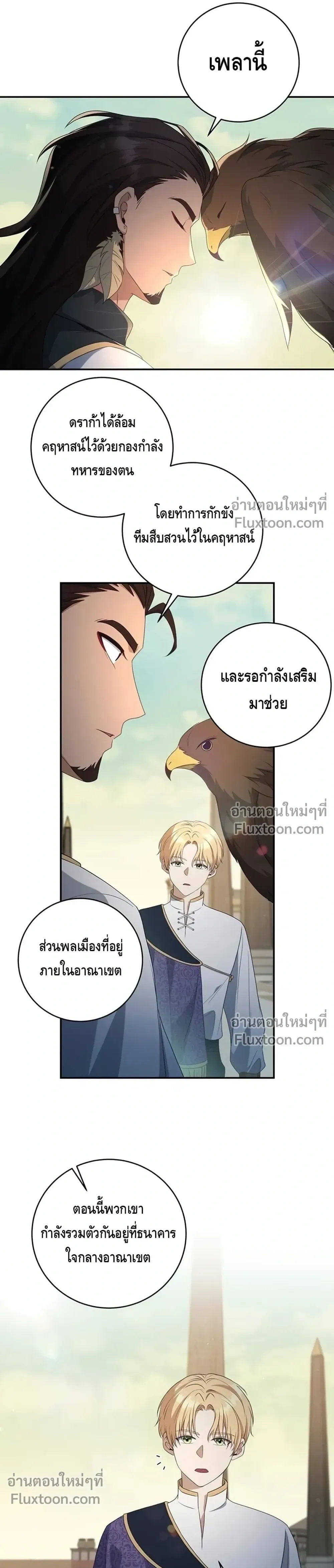 หน้าที่ 24