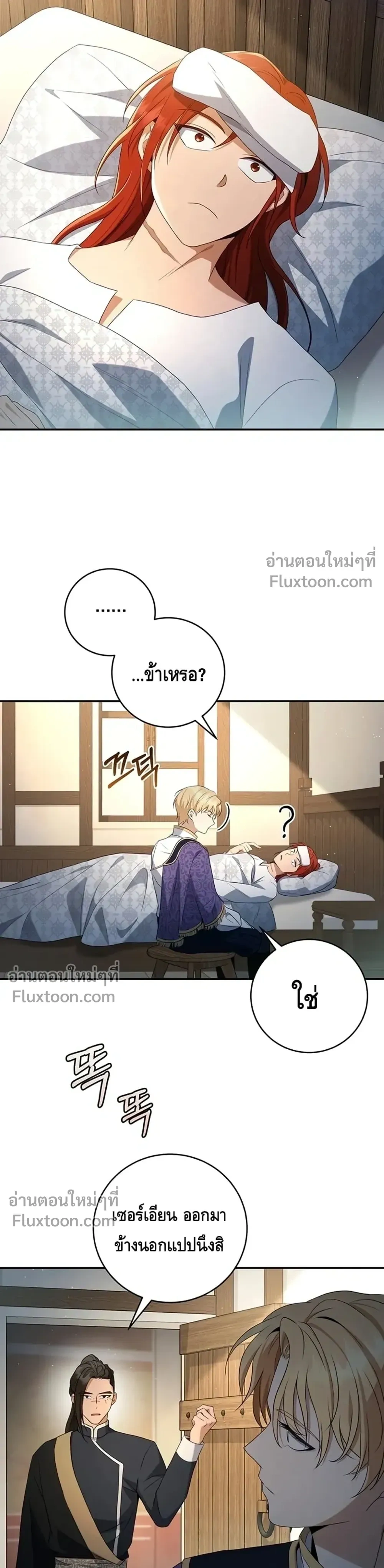 หน้าที่ 22
