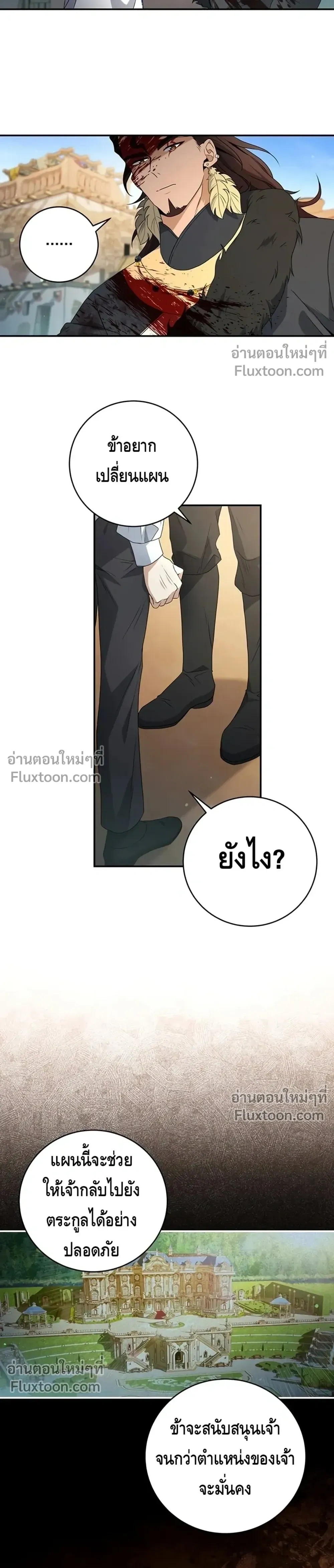 หน้าที่ 11