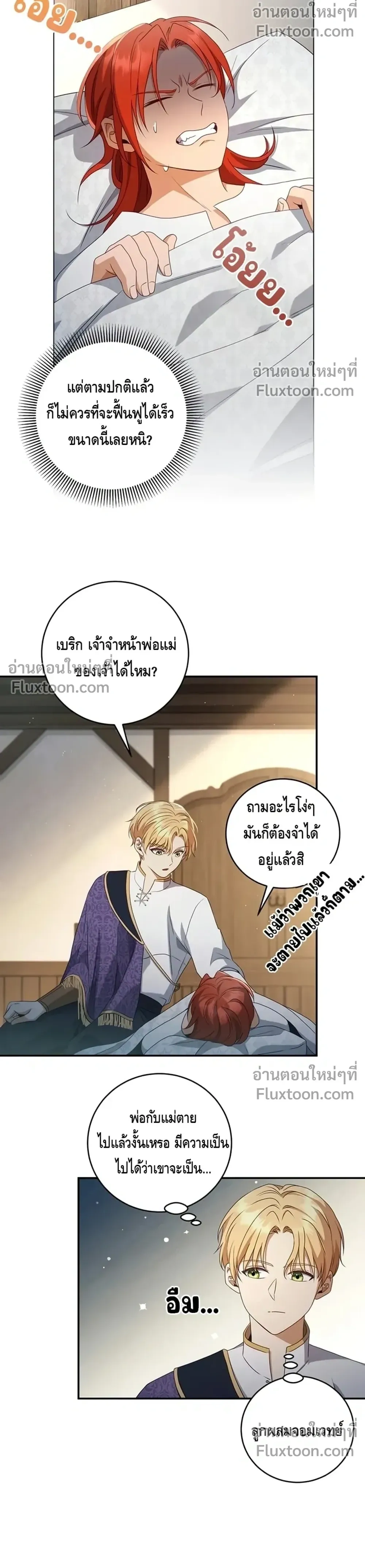 หน้าที่ 18