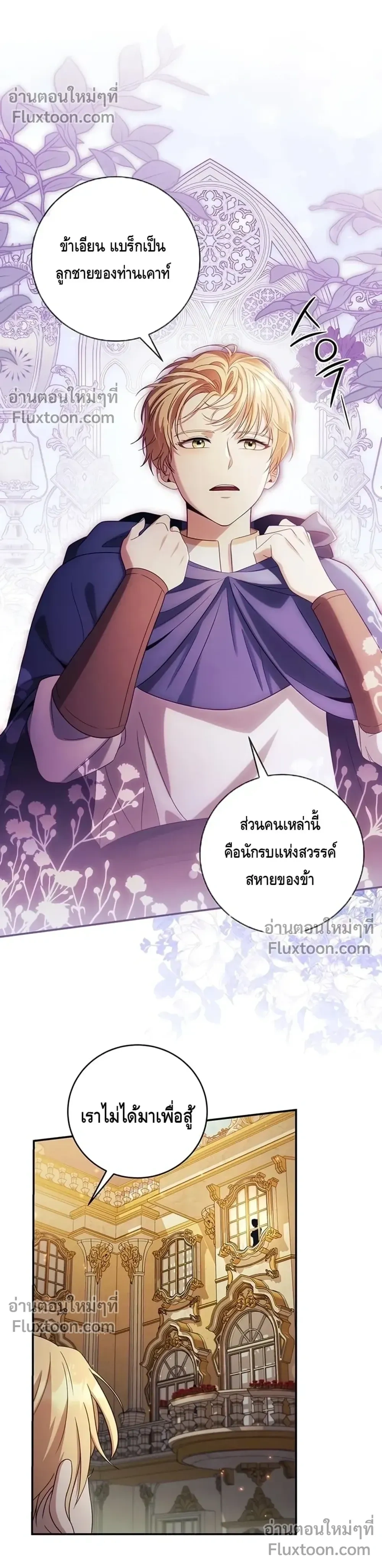 หน้าที่ 21