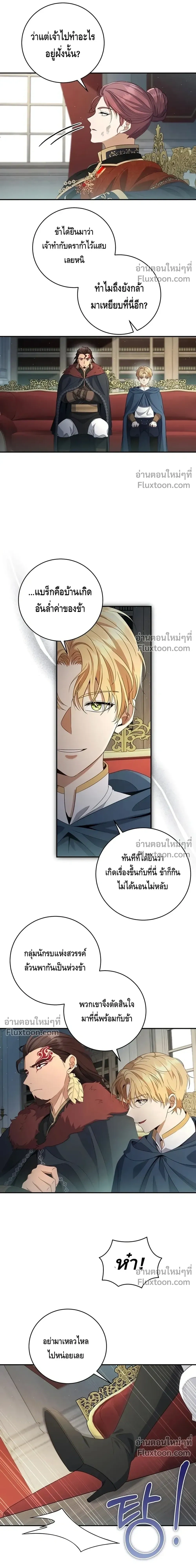 หน้าที่ 25