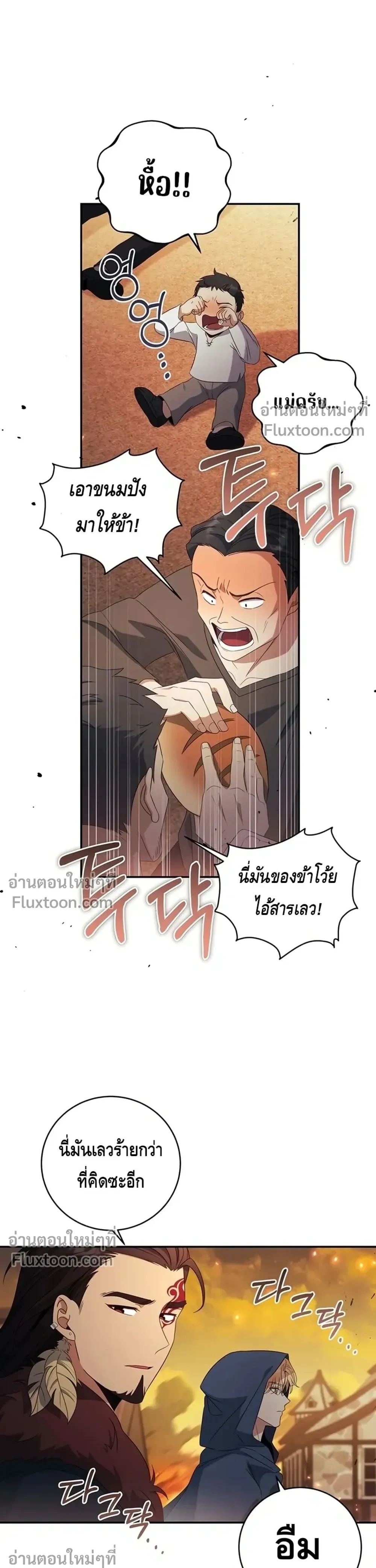 หน้าที่ 10