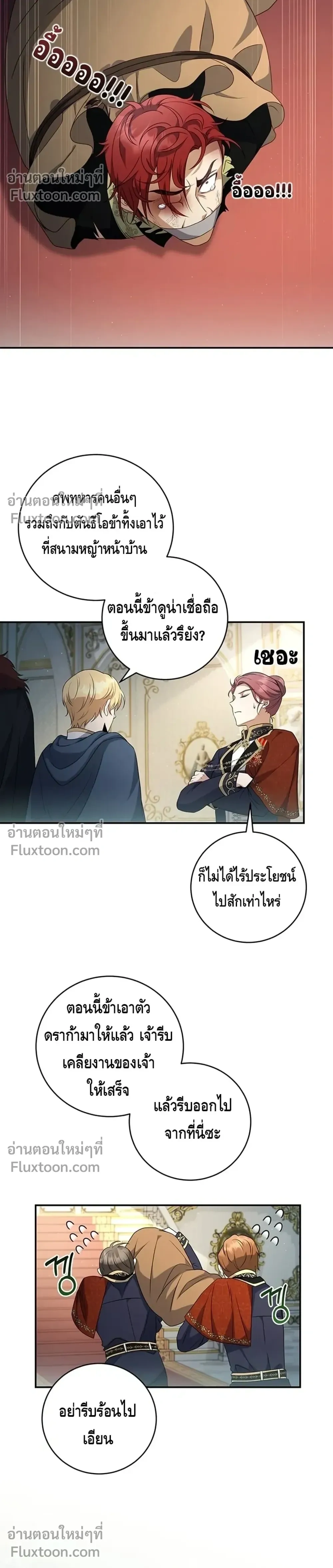 หน้าที่ 26