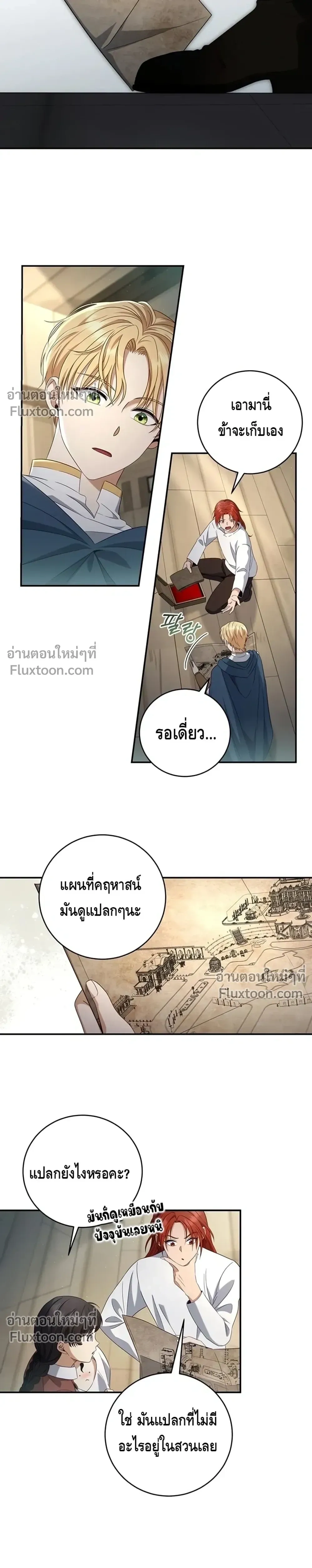 หน้าที่ 15