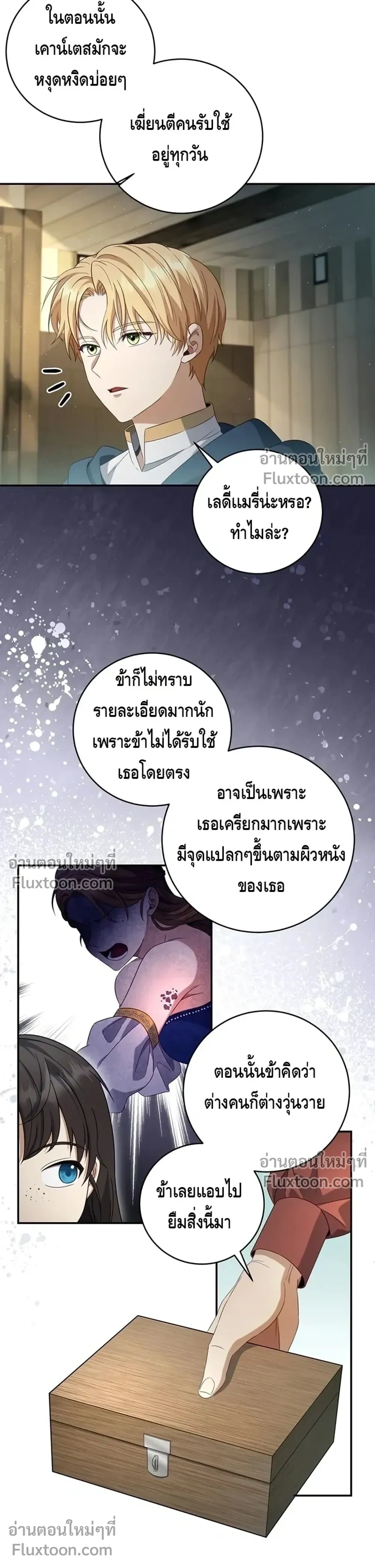 หน้าที่ 13