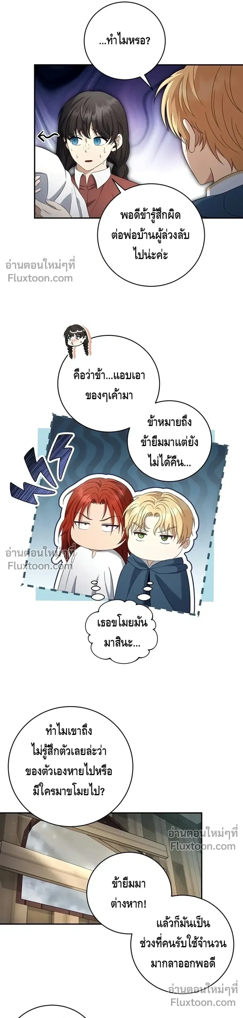 หน้าที่ 12