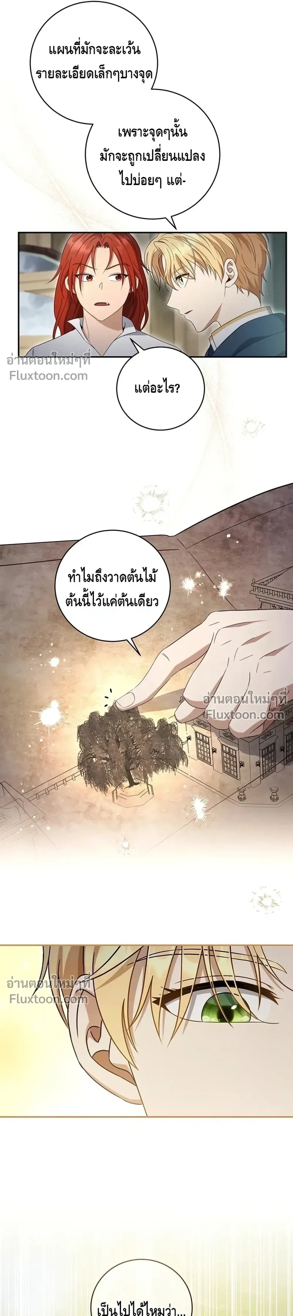 หน้าที่ 16