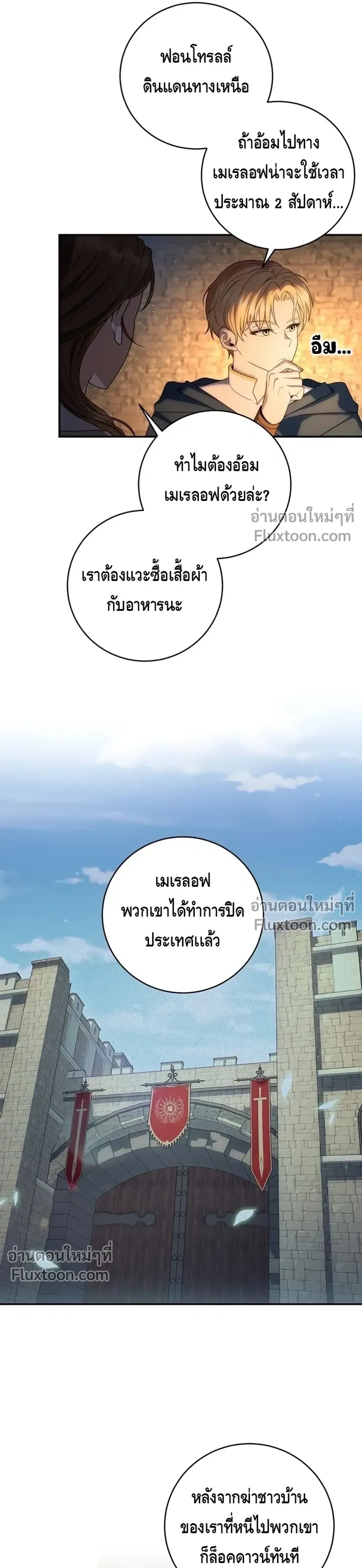 หน้าที่ 5