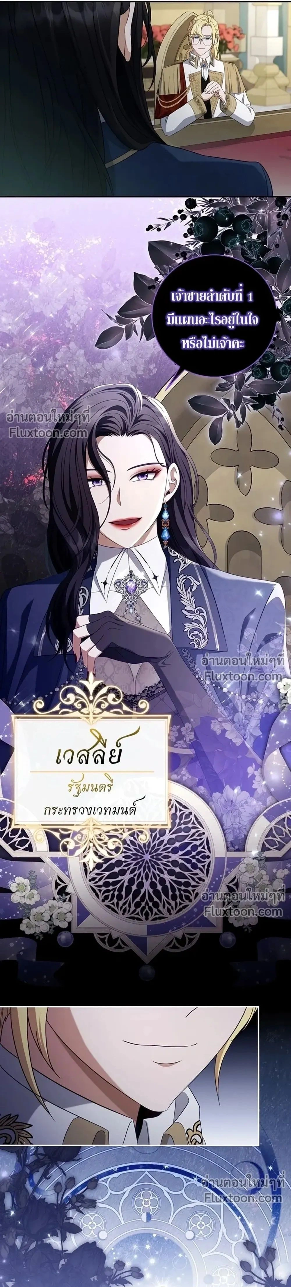 หน้าที่ 29