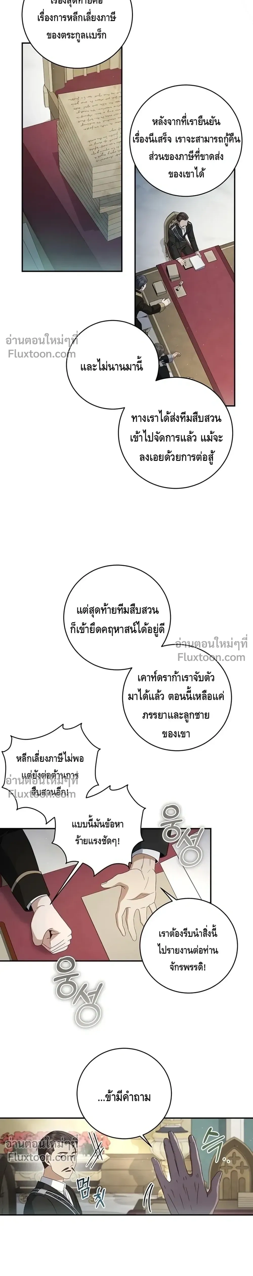 หน้าที่ 24
