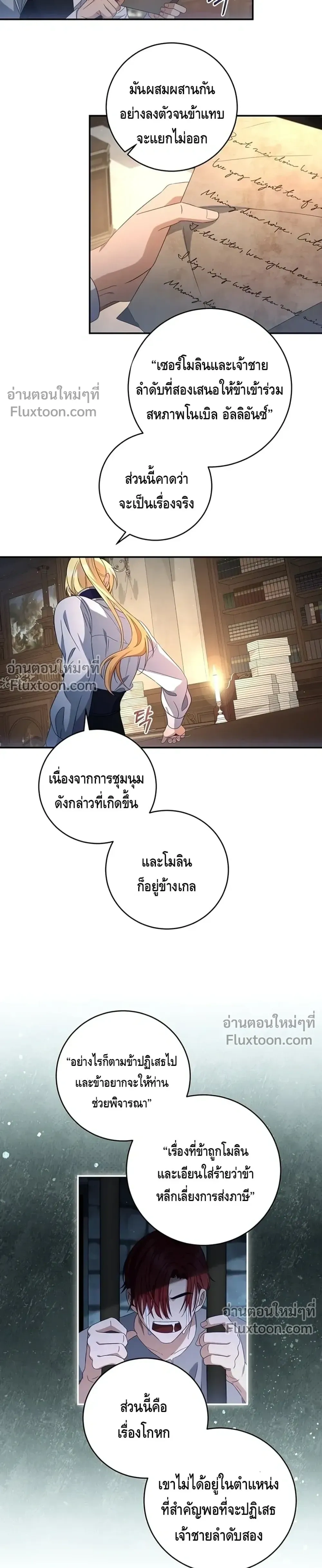 หน้าที่ 19