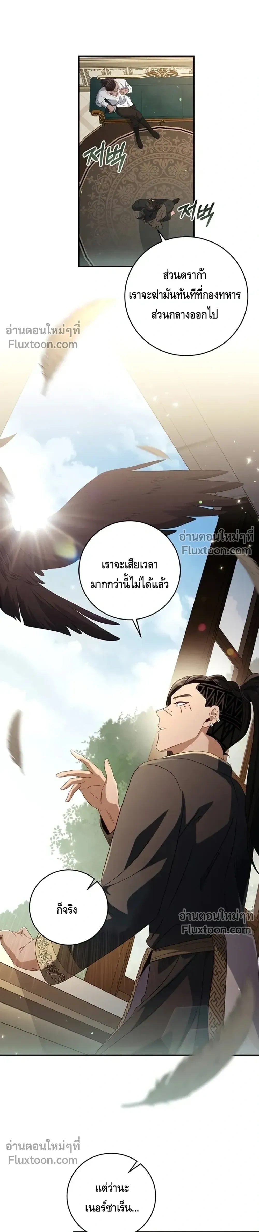 หน้าที่ 11