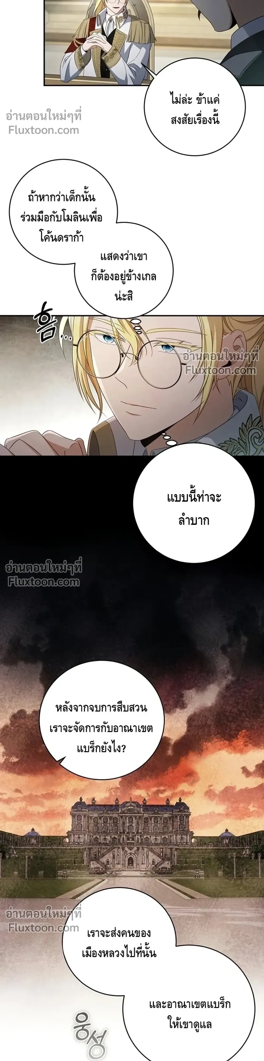 หน้าที่ 26
