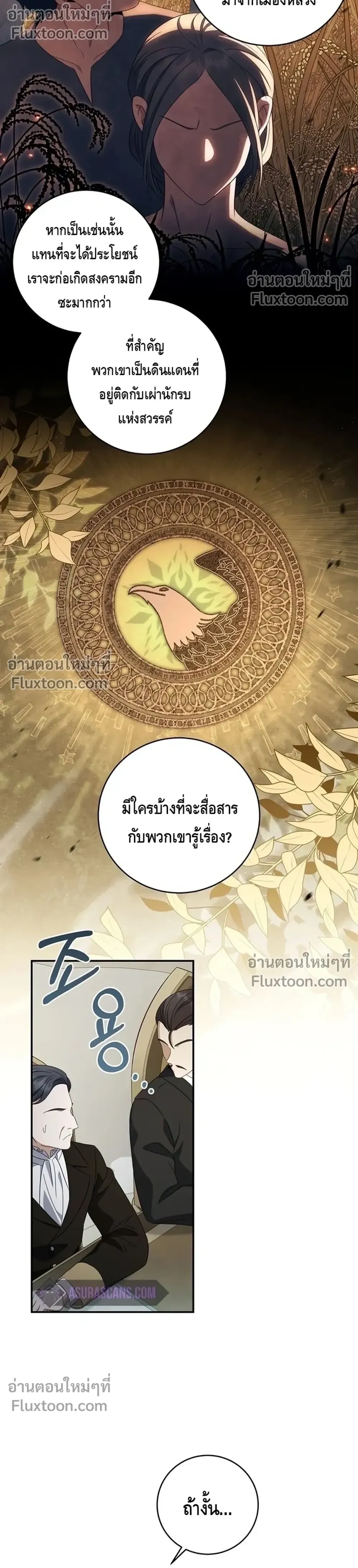 หน้าที่ 28