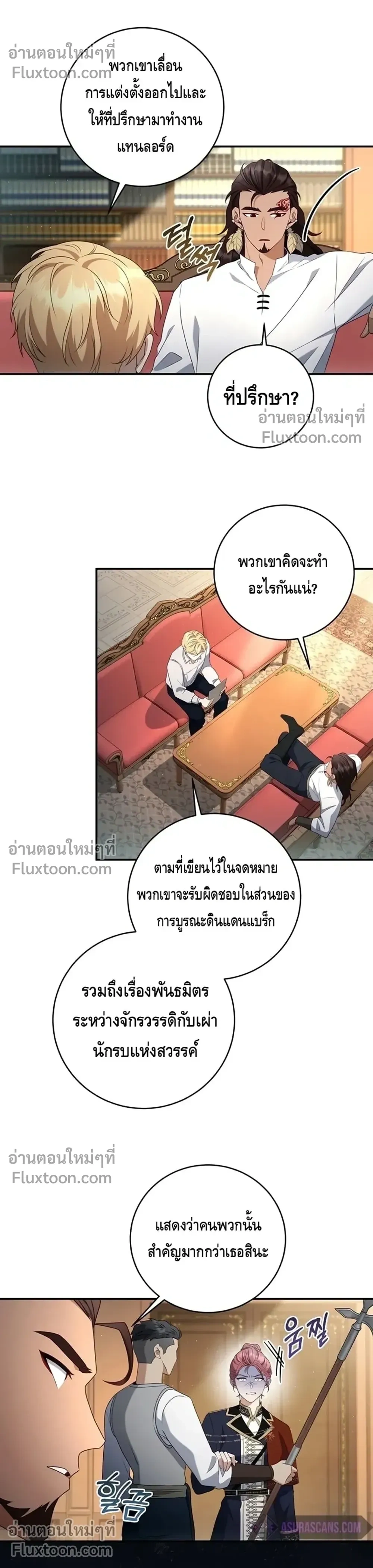 หน้าที่ 18