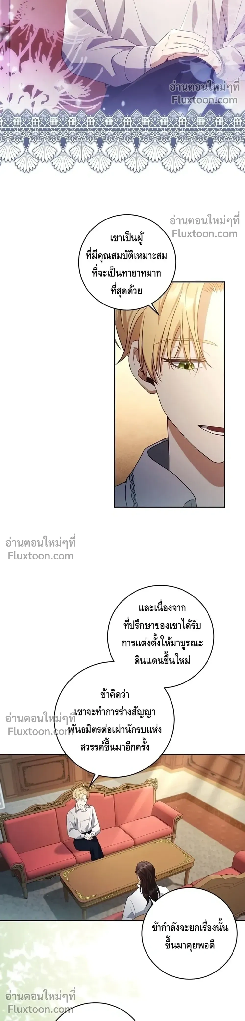 หน้าที่ 28