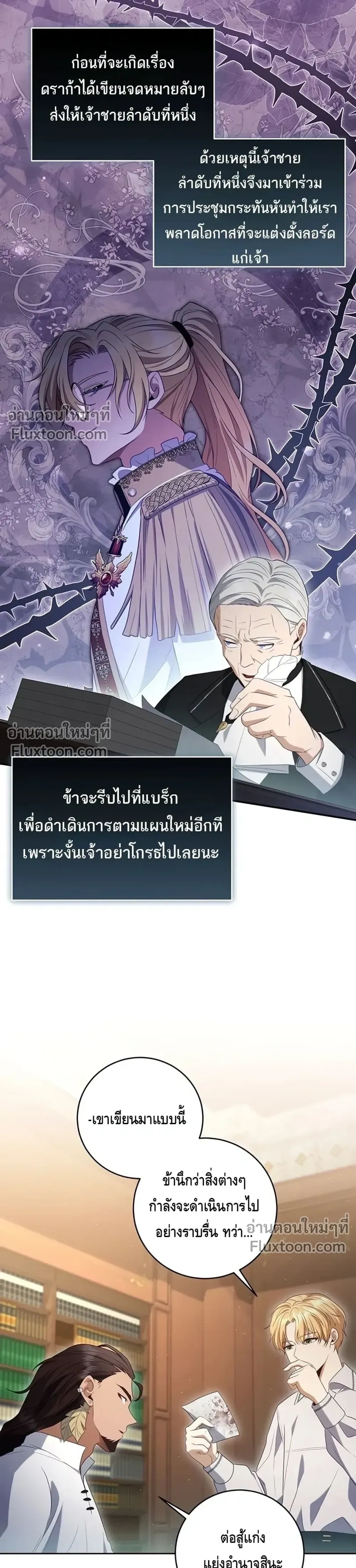 หน้าที่ 25