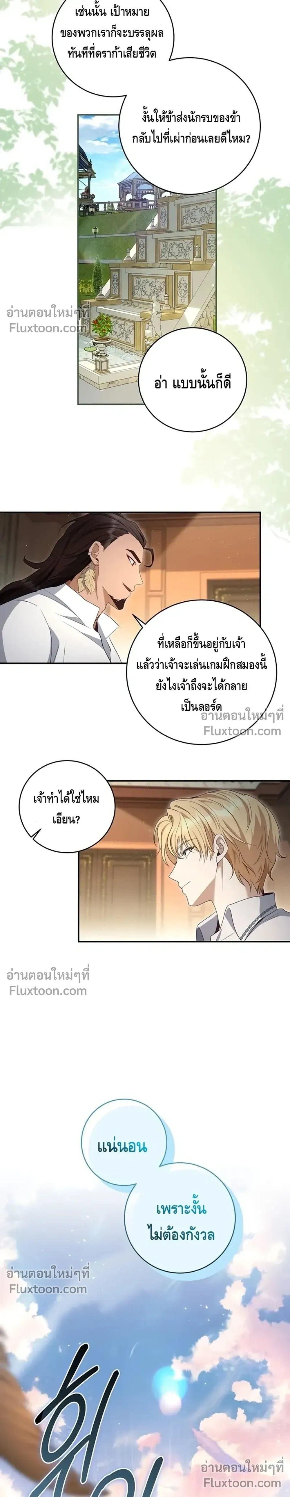 หน้าที่ 29