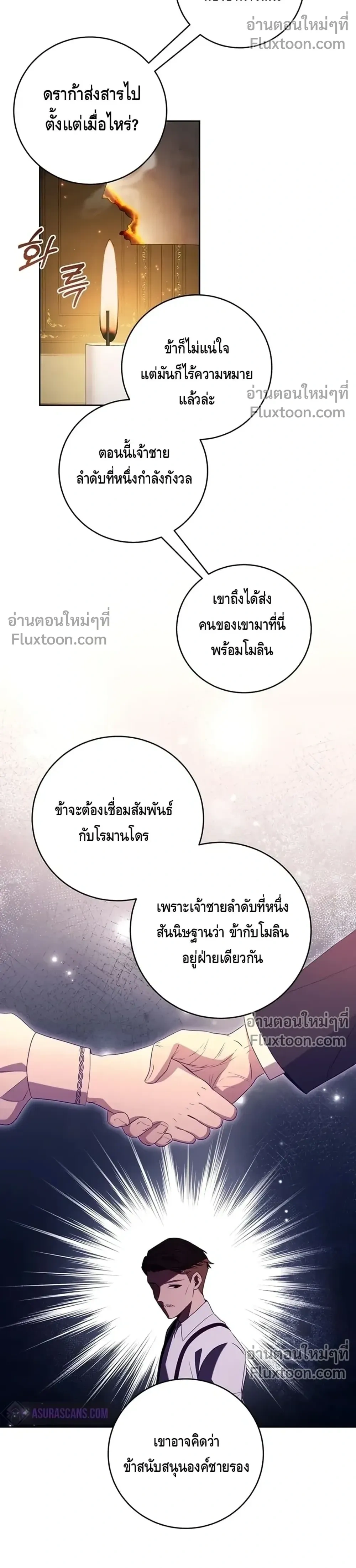 หน้าที่ 26