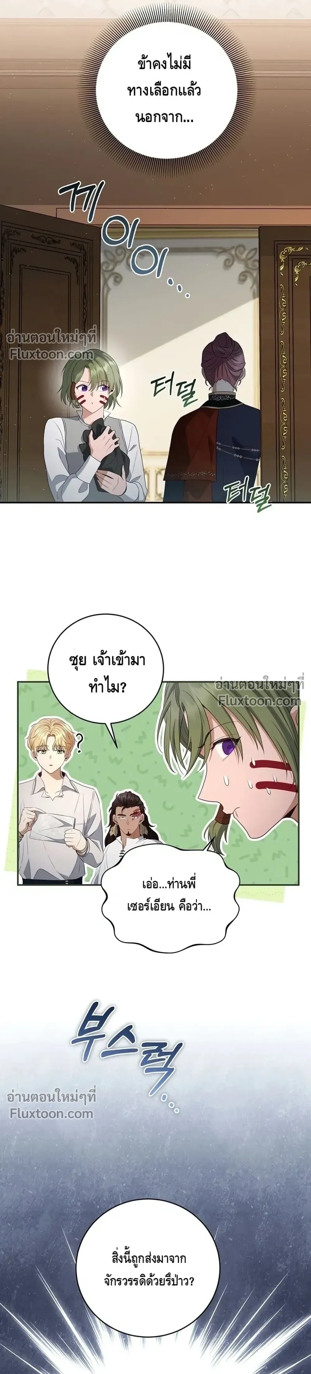 หน้าที่ 23